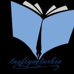 Logo of the podcast Tasfya-Tarbia.fr Podcast Tasfya-Tarbia.fr