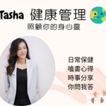 Logo of the podcast Tasha健康漫聊 Podcast Tasha健康漫聊