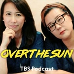 Logo of the podcast TBSラジオ『ジェーン・スーと堀井美香の「OVER THE SUN」』 Logo of the podcast TBSラジオ『ジェーン・スーと堀井美香の「OVER THE SUN」』