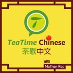 Logo of the podcast TeaTime Chinese 茶歇中文 Podcast TeaTime Chinese 茶歇中文