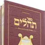 Podcast Tehillim - תהלים Daily Read Along