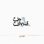 Logo of the podcast Tehran-e man | تهران من Podcast Tehran-e man | تهران من