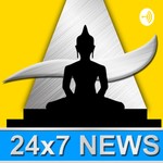Logo of the podcast Telugu Movies and Politics by Amaravati24x7 Podcast Telugu Movies and Politics by Amaravati24x7