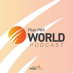 Podcast Thai PBS World Podcast - รู้ข่าว รู้ภาษาอังกฤษ