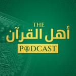 Logo of the podcast The Ahlul Quran Podcast Podcast The Ahlul Quran Podcast