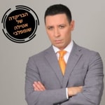 Logo of the podcast הבריקדה The Barricade Podcast הבריקדה The Barricade