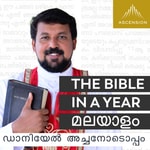 Logo of the podcast The Bible in a Year - Malayalam Podcast The Bible in a Year - Malayalam