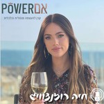 Logo of the podcast The Business Mindset | Chaya Rosenzweig Podcast The Business Mindset | Chaya Rosenzweig