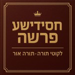 Podcast The Chasidishe Parsha 