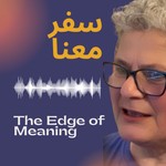 Podcast The Edge of Meaning |سفر معنا| 