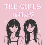 纽约女孩 The Girls 纽约女孩 The Girls