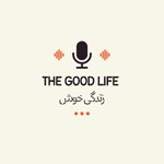 Logo of the podcast The Good Life | زندگی خوش Podcast The Good Life | زندگی خوش