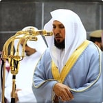 Logo of the podcast The Holy Quran, Sheikh Maher Al-Muaiqly | القران الكريم ماهر المعيقلي Podcast The Holy Quran, Sheikh Maher Al-Muaiqly | القران الكريم ماهر المعيقلي