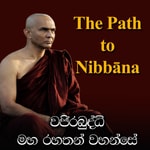 Logo of the podcast The Maha Arahant Mahanuwara Wajirabuddhi Podcast The Maha Arahant Mahanuwara Wajirabuddhi