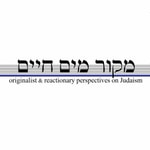 Logo of the podcast The Mekor Mayim Hayim podcast מקור מים חיים - ההסכת Podcast The Mekor Mayim Hayim podcast מקור מים חיים - ההסכת