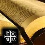 The Old Testament (ESV Audio Bible) The Old Testament (ESV Audio Bible)