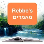 Logo of the podcast The Rebbe's Ma'amorim with Rabbi Yossi Paltiel Podcast The Rebbe's Ma'amorim with Rabbi Yossi Paltiel