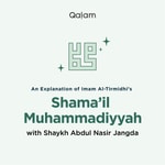 Logo of the podcast The Shama’il Muhammadiyyah Missing podcast logo