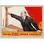 The Sickle and the Hammer: A Socialist History of the Soviet Union The Sickle and the Hammer: A Socialist History of the Soviet Union