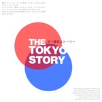 Logo of the podcast The Tokyo Story Podcast The Tokyo Story