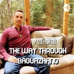 Logo of the podcast The Way through Baguazhang - 八卦掌道 Podcast The Way through Baguazhang - 八卦掌道