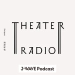 Logo of the podcast THEATER RADIO 特別版 Podcast THEATER RADIO 特別版