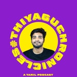 Logo of the podcast Thiyagu Chronicles - Tamil Film Podcast Podcast Thiyagu Chronicles - Tamil Film Podcast
