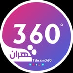 Logo of the podcast تهران360 Podcast تهران360