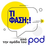 Logo of the podcast «Τι φάση;!», από την ομάδα του pod.gr Podcast «Τι φάση;!», από την ομάδα του pod.gr