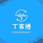 Logo of the podcast T客播 TechPodcast Podcast T客播 TechPodcast