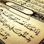 Logo of the podcast تلاوات خاشعة Podcast تلاوات خاشعة