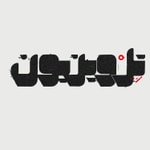 Podcast تل‌ویزیون