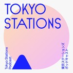 Podcast TOKYO STATIONS 放送東京