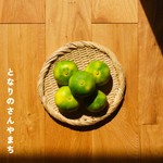 となりのさんやまち Podcast となりのさんやまち