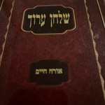Podcast Torah, holidays, making it easy and relatable. Out of the book!