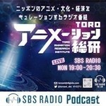 Logo of the podcast TOROアニメーション総研 Podcast TOROアニメーション総研