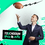 Logo of the podcast Touchdown Bil Arabi Podcast Touchdown Bil Arabi