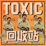 Logo of the podcast TOXIC回收站 Podcast TOXIC回收站