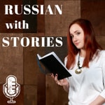 TPRS Russian – Effortless Russian TPRS Russian – Effortless Russian