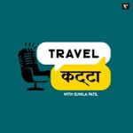 Logo of the podcast Travel Katta | ट्रॅव्हल कट्टा - Marathi Podcast with Sunila Patil Podcast Travel Katta | ट्रॅव्हल कट्टा - Marathi Podcast with Sunila Patil