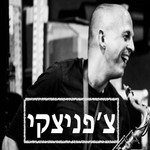 צ׳פניצקי Podcast צ׳פניצקי