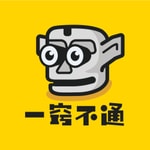 Logo of the podcast 一窍不通 Podcast 一窍不通