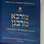 Logo of the podcast Tzurba M’Rabanan English - Rabbi Darren Platzky Podcast Tzurba M’Rabanan English - Rabbi Darren Platzky