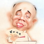 Podcast 单口大王相声集