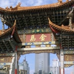 Logo of the podcast Un Boss En Chinois Podcast Un Boss En Chinois