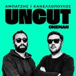 Logo of the podcast Uncut Podcast Uncut