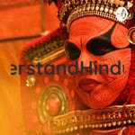 Podcast Understand Hinduism