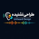 Logo of the podcast Unheard Design طراحیِ نشنیده Podcast Unheard Design طراحیِ نشنیده