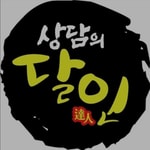 Podcast [인생스킬] 성공을 위한 기술                 [비밀보장, 매불쇼, 지대넓얕]