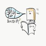 Logo of the podcast 책소리 - 보이지않는 낭독, 책을 읽어드립니다. Podcast 책소리 - 보이지않는 낭독, 책을 읽어드립니다.